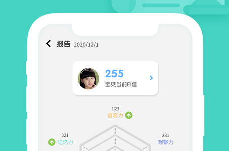 小象脑力app