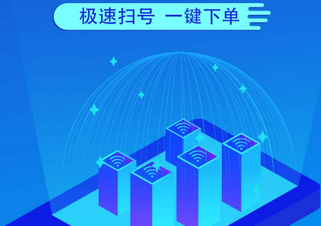 扫靓号app免费版