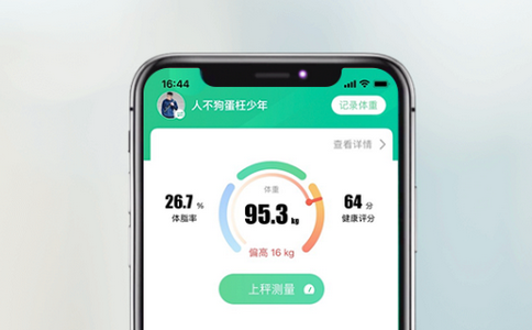 好体知app官方版