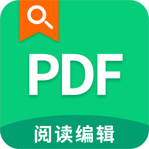 轻块PDF阅读器编辑器