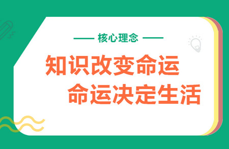 空中课堂教学平台