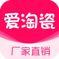 爱淘瓷APP