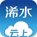 云上浠水APP