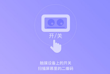 笑联app