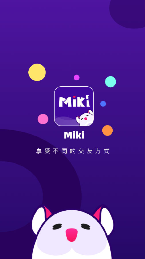 Miki交友app