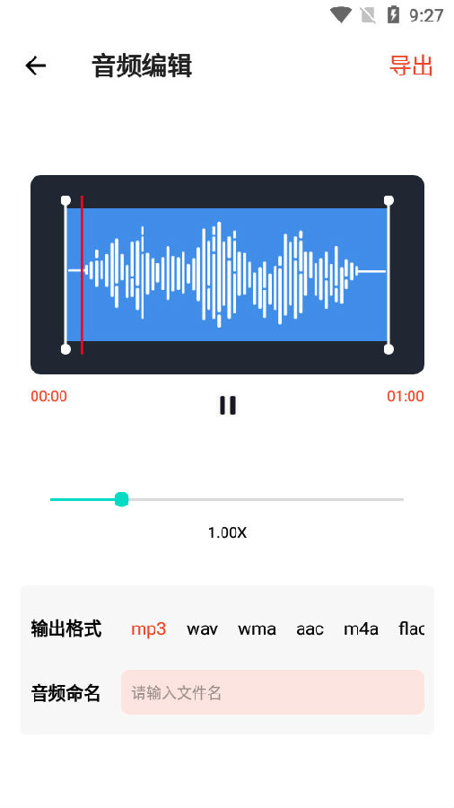 audiolab pro专业版