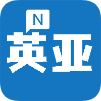 新英亚体育APP