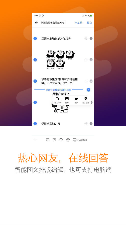 曼巴方圆app