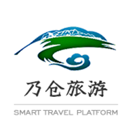 乃仓智慧旅游平台APP