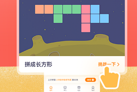 乐学一百app