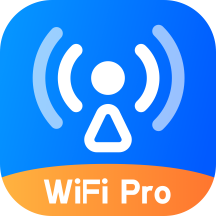 WIFI钥匙大师pro