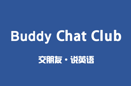 Buddy语伴app