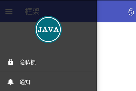 Java框架APP