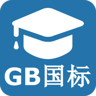 GB国标大全软件