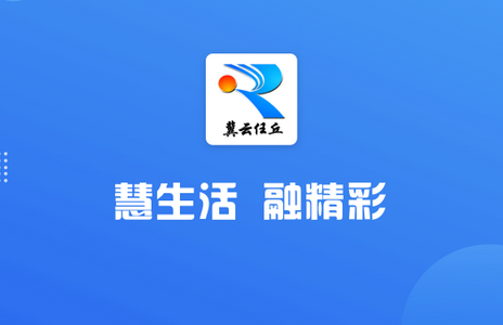 冀云任丘APP