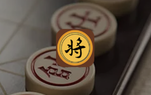 博乐象棋app