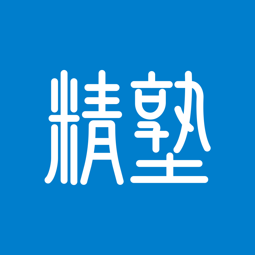 精塾国学APP