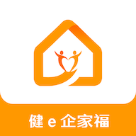 健e企家福APP