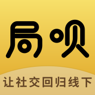 局呗线下活动app