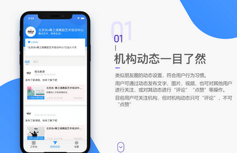 琅鸟APP