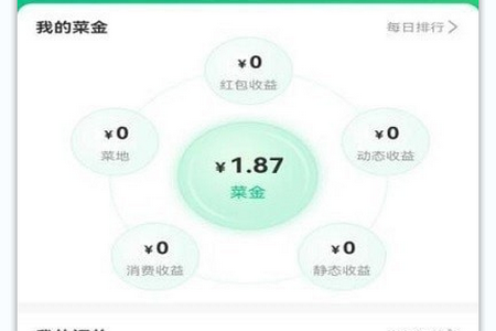 盛京鲜生app