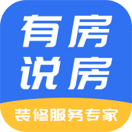 有房说房app