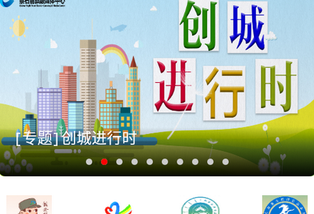 前新社APP