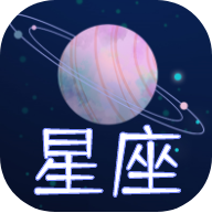 星座狗app官方版下载