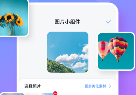 彩虹多多壁纸app