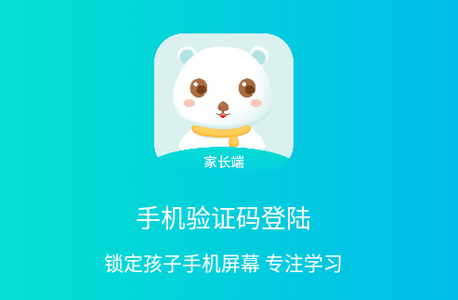 防沉迷守护大师APP