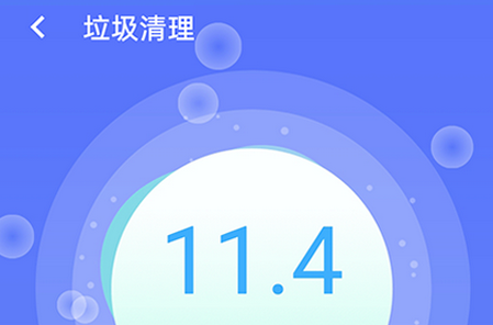 畅享优化大师app