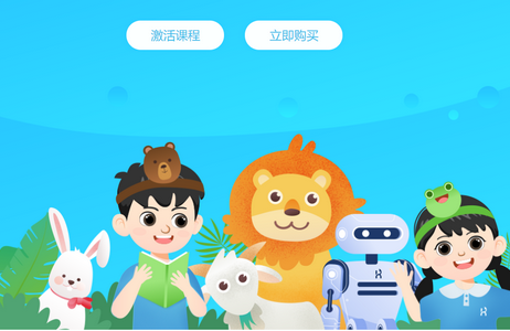 可瀚学堂APP