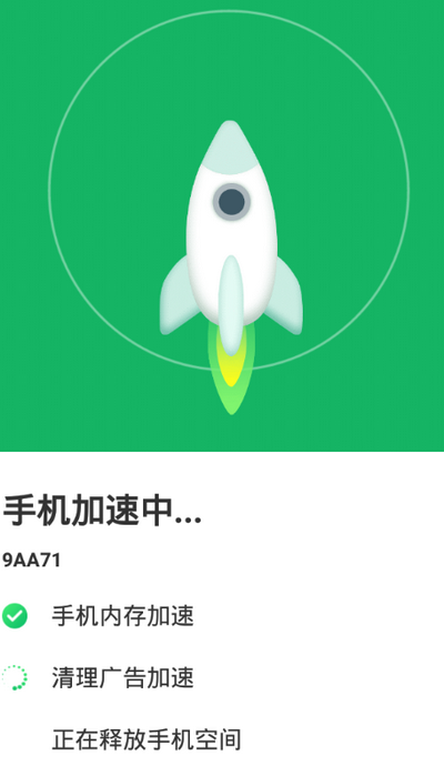 wifi加强软件