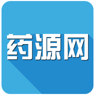 药源网APP