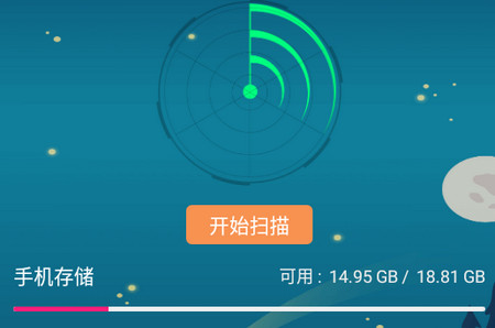 好运手机助手app