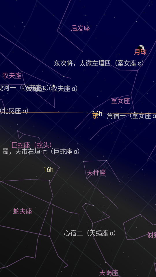 星空地图APP