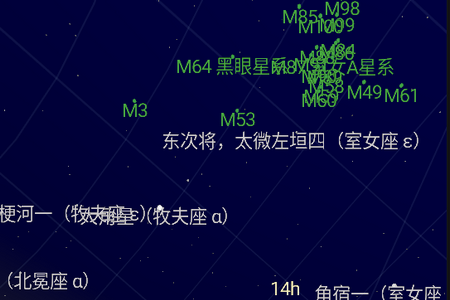 星空地图APP