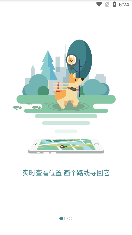 多尼斯APP