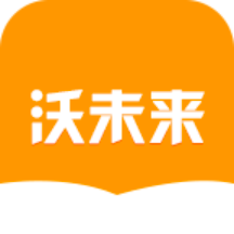 沃课APP