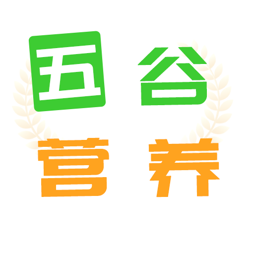 五谷营养管家APP