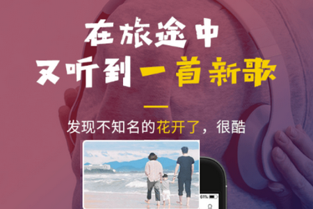 名城淮安网APP