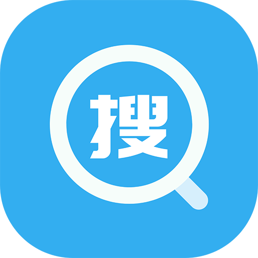 准确搜app