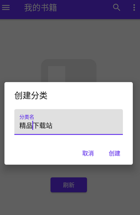 莱瑟书阁app