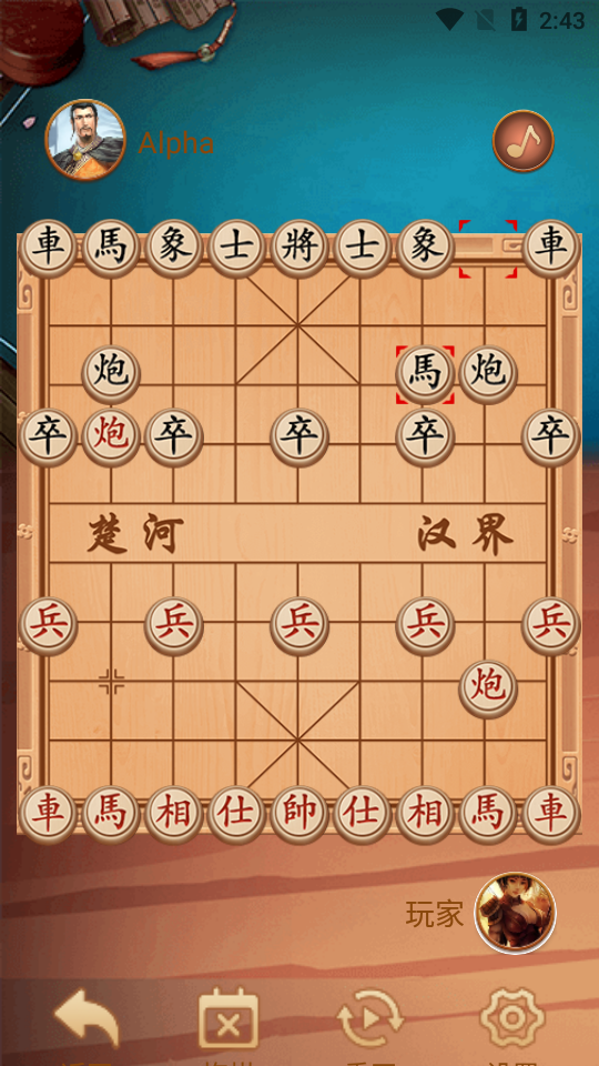 牛牛象棋APP