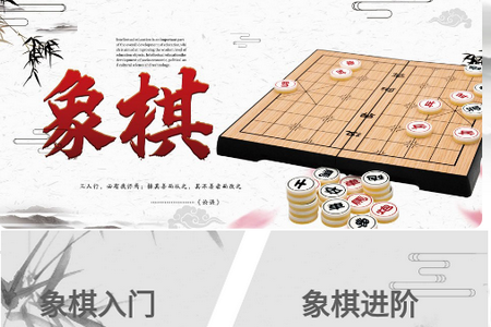 牛牛象棋APP