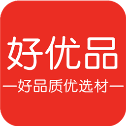 好优品app