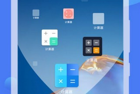 章鱼隐藏app