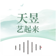 天昱艺师APP