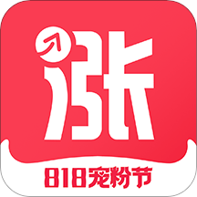 涨乐财富通app