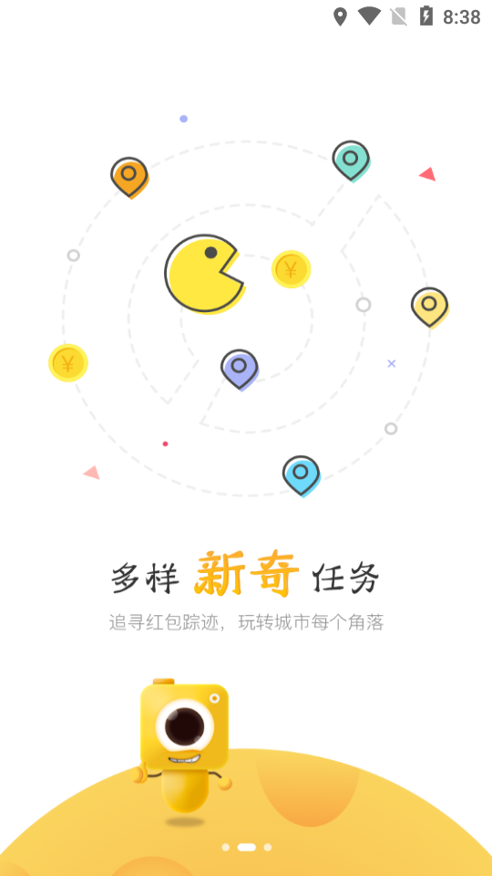 益拍APP